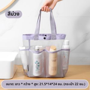 ถังใส่ของในห้องน้ำแบบพกพา ถังใส่เครื่องสำอาง ชั้นวางของในห้องน้ำแบบระบายอากาศได้ดี สำหรับหอพักนักเรียนและบ้านพักฤดูร้อน