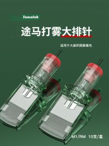 Tumapiece Large Arc Row Tattoo Needle Super Size Flat Mist Tattoo Equipment Professional Body Art Tool from China