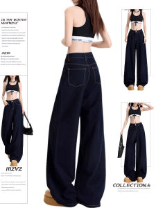 American Style Dark Wide Leg Jeans Women Summer New Loose Straight Leg Draping Floor-Length Pants Casual High Waist Long Trousers