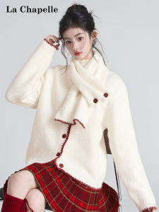 La Chapelle | Warm Soft Knitted Cardigan 2pcs Set