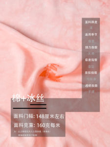 Vải Thun Cotton Pha Trộn Thấm Hút Mồ Hôi Mùa Hè Mới Màu Cam Đỏ Dệt Kim Thoáng Khí Cho Quần Áo Thể Thao Ngoài Trời