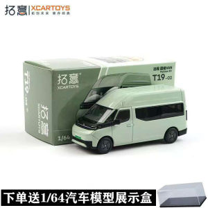 Xe Mô Hình Hợp Kim Siêu VÁN 1/64 Dành Cho Bé Trai Xe Buýt Thương Mại Xe Mô Hình Nhỏ Bộ Sưu Tập Xe Tải Mô Hình