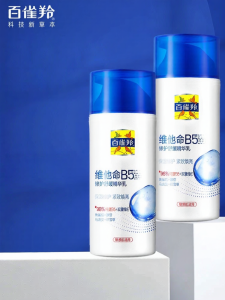 pechoin | B5 Vitamin E Calming Essence Milk Anti-Wrinkle Tightening Gentle Skin Milk 1441A Nước Hoa Hồng Dưỡng Ẩm Dưỡng Ẩm Dưỡng Ẩm