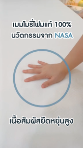 Darling Mattress ที่นอนดาร์ลิ่ง Memory Foam Topper ที่รองนอนท็อปเปอร์เมมโมรี่โฟม