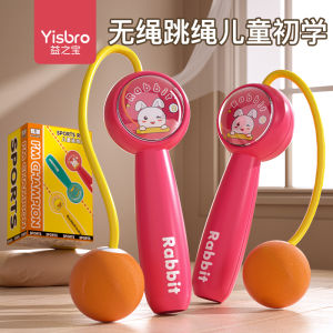 Đồ Chơi Dây Nhảy Không Dây Cho Trẻ Em Mẫu Giáo Đồ Chơi Thể Dục Đồ Chơi Ngoài Trời Đồ Chơi Truyền Thống Đồ Chơi Trẻ Em