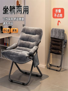 Outdoor Portable Sofa Chair Casual Courtyard Lazy Sofa Folding Recliner Home Balcony Stool with Modern Simple Style