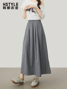 HSTYLE | Chân Váy Công Sở A-Line Cao Waist Màu Xám
