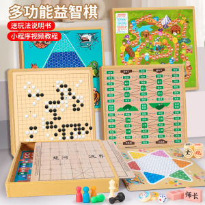 Flying Checkers Five-Child Chess Fighting Beast Army Chess Multi-Functional One Chessboard Kids Puzzle Table Games Toys