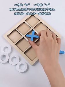 กระดานไม้ XO เกมฝึกสมอง XO ของเล่นสำหรับครอบครัว - พร้อมส่ง