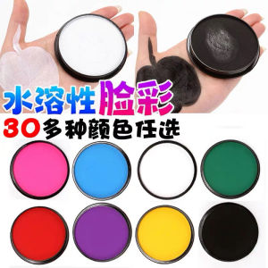 Childrens Water Soluble Face Paint Quick Drying Easy to Clean Stage Performance Halloween Christmas 30g Color Cosmetics