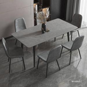 Italian Style Light Luxury Imported Stone Plate Dining Table Personalized Creative Household Small Apartment Furniture Modern Simple Rectangular Dining Table