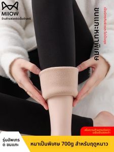 MiiOW | Thermal Winter Warm Leggings