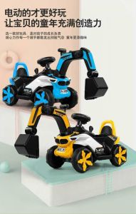 Máy xúc điện trẻ em loại cao cấp 6188