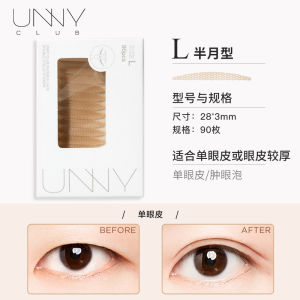 现货双眼皮贴Unny double eyelid stickers for women invisible natural traceless swollen eyelids special lace beauty stickers for Youyi olive shape