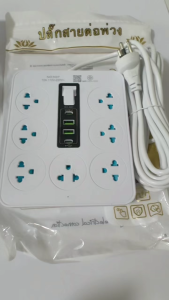 ปลั๊กพ่วง ปลั๊กไฟ 2300W พร้อมพอร์ต USB+PD ช่อง ปลั๊กไฟ 7 ทาง ซ็อกเก็ตขยาย USB ซ็อกเก็ตไฟ 3 ทาง ปลั๊กไฟ สวิตช์หลัก 3m/5m/8m มอก.2432-2555