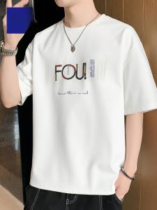 ROMON | Lormen Mens White Short Sleeve T-Shirt Summer Thin Ice Silk Loose Round Neck Half Sleeve Top Fashionable Urban Casual Wear