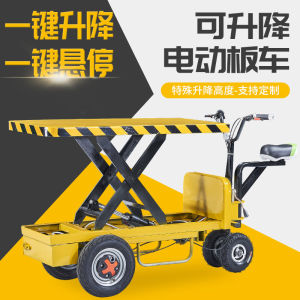 Electric Scissor Lift Mini Platform Hand Truck Material Handling Cart Pneumatic Tire Steel Deck Height Adjustable Transport