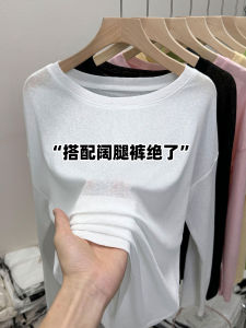 Translucent Loose Long Sleeve Sun Protection Shirt T-Shirt Womens Summer Lightweight Versatile Casual Style round Neck Top