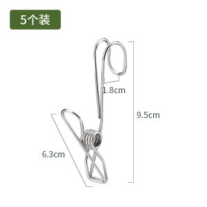 Stainless Steel Clamp Hook Kitchen Towel Socks Organizer Bathroom with Hook Storage Towel Clip Windproof Clothes Drying Clamp