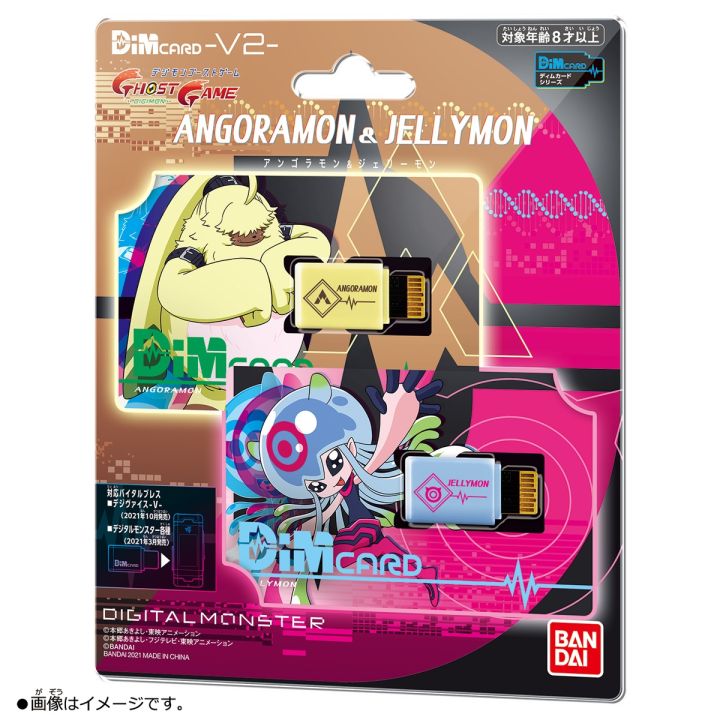 Ready Stock Digimon Vital Bracelet DIM Card V2 Angoramon & Jellymon | Lazada