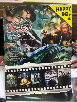 DVD 5 ใน 1