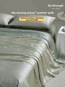 NELA HOME | Cooling Tencel Summer Quilt