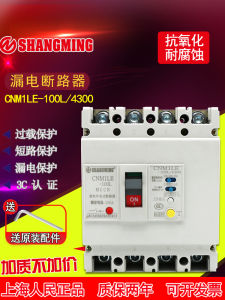 Peoples Electric Leakage Circuit Breaker CM1LE-100A 250A 400A 630a/4300 Three-Phase Four-Wire Switch