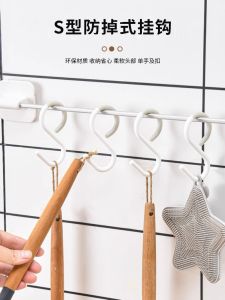 S-Shape Hook Clothes Hook Windproof S Hook Dormitory Hanging Bag Clothes Towel Key Hook Kitchen Multi-Function Hook