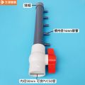 PVC Pipe Reducing Shunt Plastic 5-Hole Air Exhaust Breeding Air Flow Distributor Aerating Pipe Water Distributor Branch Pipe. 