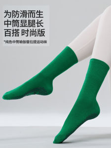 Thin Pure Cotton Yoga Floor Socks Womens Solid Color Mid-Calf Shark Pants Fitness Sport Anti-Slip Breathable Absorbent