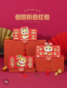 [SG Seller] CNY Red Packets / Angbao (3D Pop Up & Folding Snake new designs❤️)