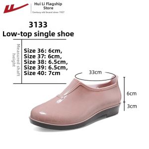 Warrior | Waterproof Summer Adult Rain Shoes