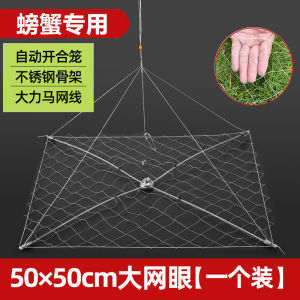 Automatic Crab Trap Fishing Net for Shrimp And Lobster Seafood Catching Tool Outdoor Camping Travel Gear Fishing Equipment