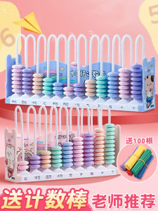 Máy Tính Abacus Dành Cho Học Sinh Tiểu Học Máy Tính Abacus 12 Hàng 5 Chữ Số 9 Cấp Dành Cho Trẻ Em Từ Lớp 1 Đến Lớp 2