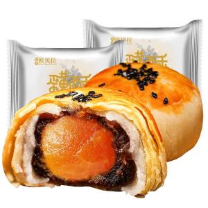 BIBIZAN | Bánh Pasty Trứng Muối Phong Cách Bánh Trung Thu Truyền Thống