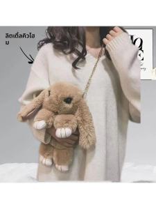 กระเป๋าผ้าขนสัตว์ลายกระต่ายน่ารัก สไตล์เกาหลี กระเป๋าสะพายข้างแบบสะพายข้าง กระเป๋าผ้าขนสัตว์นุ่ม ขนาดกลาง กระเป๋าผ้าขนสัตว์สำหรับวัยรุ่น