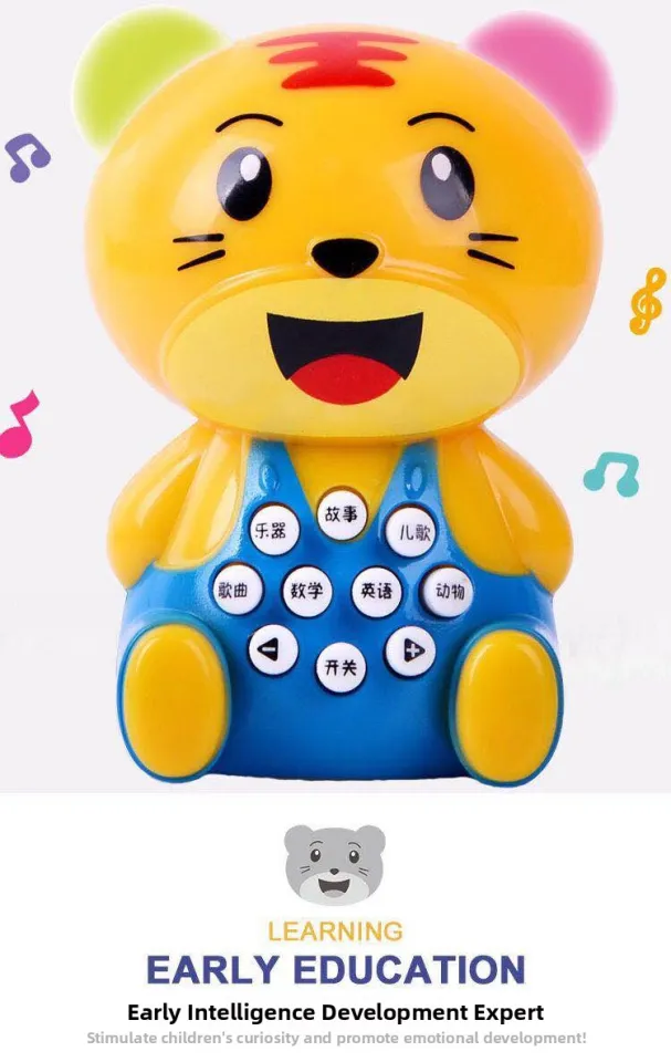 Portable Mini Tiger Storytelling Machine Children's Music Player