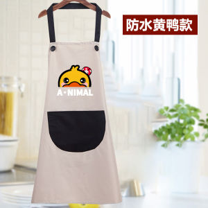 Kitchen Apron For Home Skirt Waterproof Oil-Proof Fashion Female K-style Cute Japanese Style Work Clothes Men Custom Logo