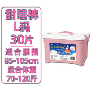 XXL Size Safety Pants for Women during Menstruation Leakage Proof Maternity Special Sanitary Pads Whole Box for Peace of Mind