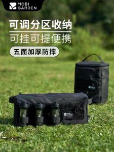 Mobi Garden Outdoor Storage Bag Camping Utensils Lantern Gas Cylinder Large Capacity Tool Bag Horizontal Version Expandable