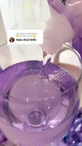 ใหม่! Sea Mermaid เสื้อผ้าซีเมอร์เมด 4000 มล (800 มล.x5ซอง) กลิ่น Violet