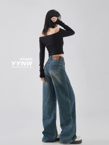 Retro Vintage High Waist Wide Leg Blue Denim Jeans Womens Loose Fit Slimming Draping Floor-Length Trendy Trousers
