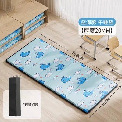 Non-slip Portable Childrens Student Lunch Break Folding Mat