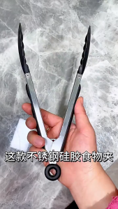 Chefs Silicone Food Tong Heat Resistant Kitchen Food Tweezer Clip