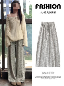 Quần Ống Rộng Màu Xám Phong Cách Little Fragrance Dành Cho Nữ Mùa Thu 2025 Quần Ống Đứng Rộng Rãi Cạp Cao Quần Thường Ngày