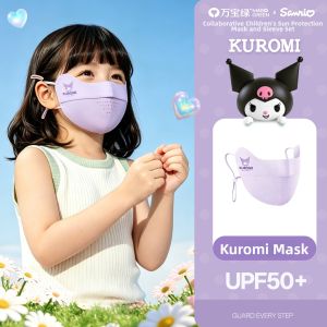 WANBAOLV | Ultraviolet Protection Breathable Cute Childrens Face Mask