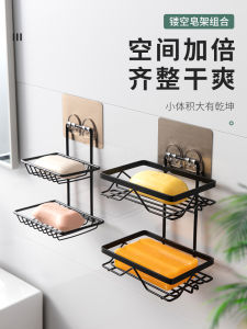 ช่องเก็บสบู่แบบติดผนัง ชั้นวางสบู่แบบพับได้ 2 ชั้น สำหรับห้องน้ำและห้องน้ำส่วนบุคคล ช่องเก็บสบู่แบบไม่ต้องเจาะ