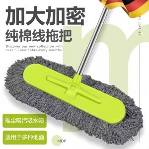 New 2025 Large Size Hotel Cotton Thread Dragbroom Flat Mop for Home Commercial Use Long Cloth Wide Floor Cleaning Tool