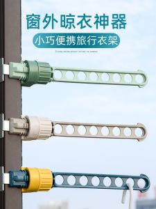 Du Lịch Di Động Dây Treo Quần Áo Bằng Thép Không Gỉ Ban Công Giá Phơi Mini Cực Giặt Nhỏ Gọn Để Sử Dụng Tại Nhà Và Ngoài Trời