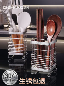 Nhà Bếp Inox 304 Đũa Hộp Bảo Quản Thoát Nước Đũa Giá Đỡ Phong Cách Mới Bộ Đồ Ăn Lồng Đũa Giá